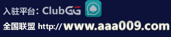 wepoker微扑克wpk正规官网址苹果ios安卓app电脑版下载俱乐部